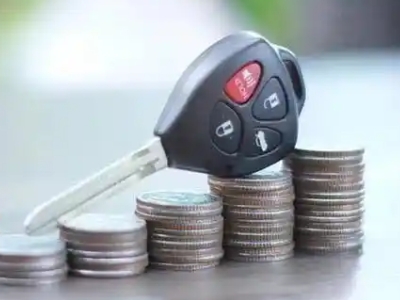 古县汽车抵押贷款需要些什么条件?