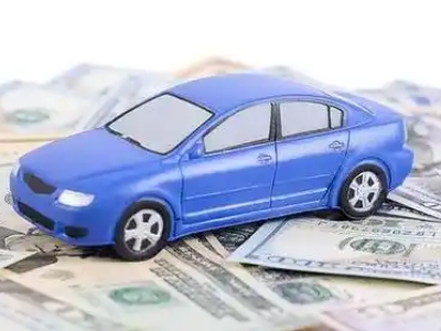 古县汽车抵押贷款的优势?